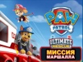 Permainan PAW Patrol Ultimate Rescue