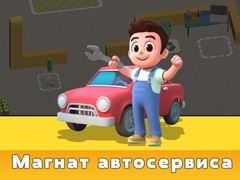 Permainan Car Service Tycoon