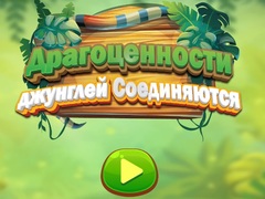 Permainan Jungle Jewels Connect