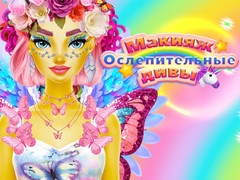 Permainan Dazzling Divas Makeup