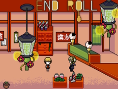 Permainan End Roll