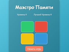 Permainan Memory Maestro