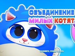 Permainan Cute Kitty Merge