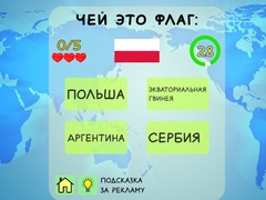 Permainan Geography Quiz Countries Flag Capitals