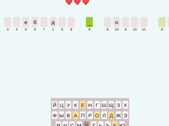 Permainan Decode The Movie Quote