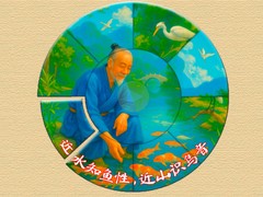 Permainan Wisdom of China: Relaxing Round Puzzle