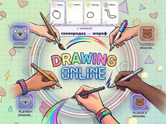Permainan Drawing Online