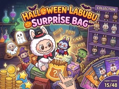 గేమ్ Halloween Labubu Surprise Bag